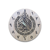 WOODEN WALL CLOCK (AYATUL QURSI)