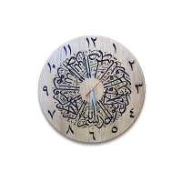 WOODEN WALL CLOCK (SURAH IKHLAS)